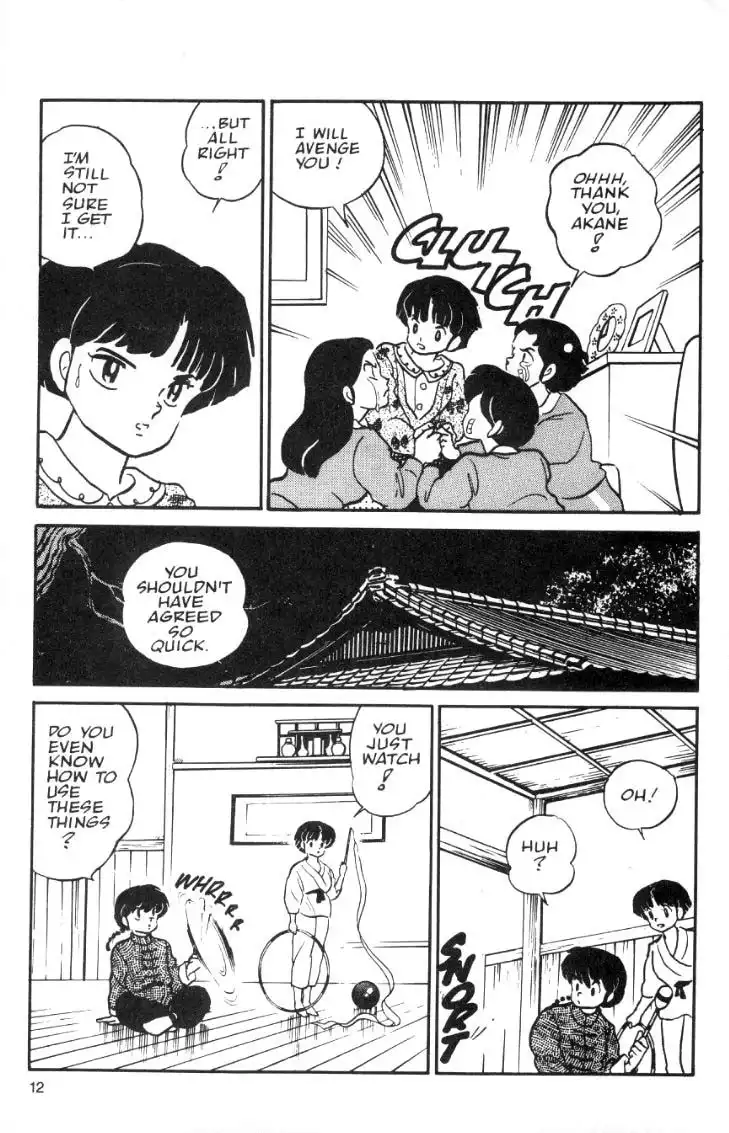 Ranma 1/2 Chapter 17 12